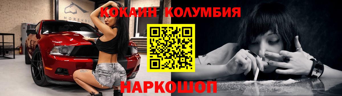 COCAIN  COCAIN 99%  Вход с VPN  Россия 
