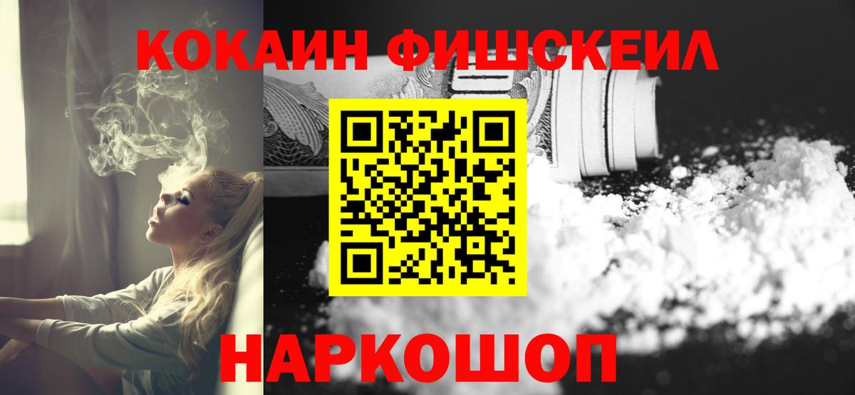 ГАШ  Россия  Вход с VPN  ГАШИШ  Кокаин  Сколько стоит  МАРИХУАНА  Мефедрон  
