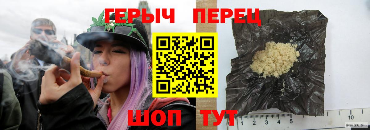 ГЕРОИН  Вход с VPN  Россия  ГЕРОИН Афган 