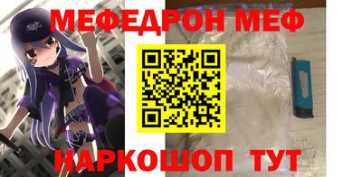 соль ск Абинск