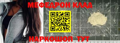 соль ск Абакан