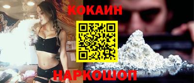 соль ск Абинск