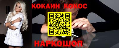 соль ск Абинск