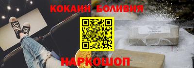 соль ск Абинск