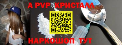 соль ск Абакан