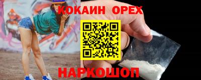 соль ск Абинск