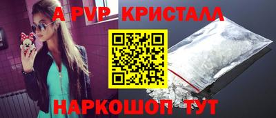 соль ск Абакан