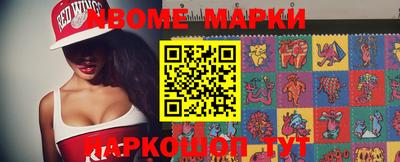 соль ск Абакан