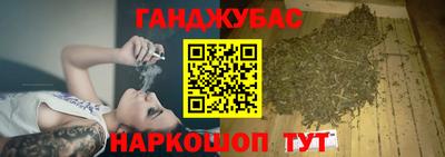 соль ск Абинск