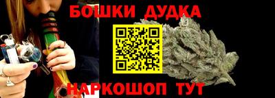 соль ск Абакан