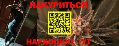 соль ск Абакан