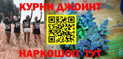 соль ск Абинск