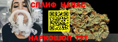 соль ск Абакан