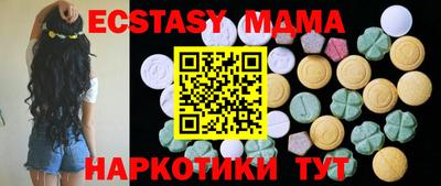 соль ск Абакан