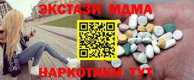 соль ск Абакан