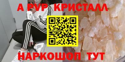 соль курить ск Азнакаево