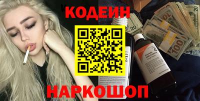 соль ск Абакан