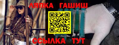 соль ск Абинск