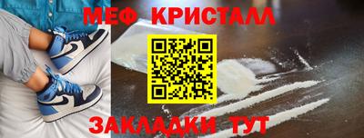 соль ск Абакан