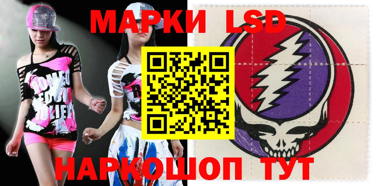 Россия  Марки NBOMe 1,8мг  хочу   Вход с VPN  Марки N-bome 