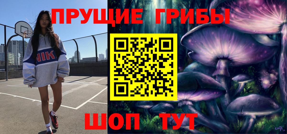 Псилоцибиновые грибы ЛСД  Вход с VPN  Псилоцибиновые грибы мицелий  Россия 